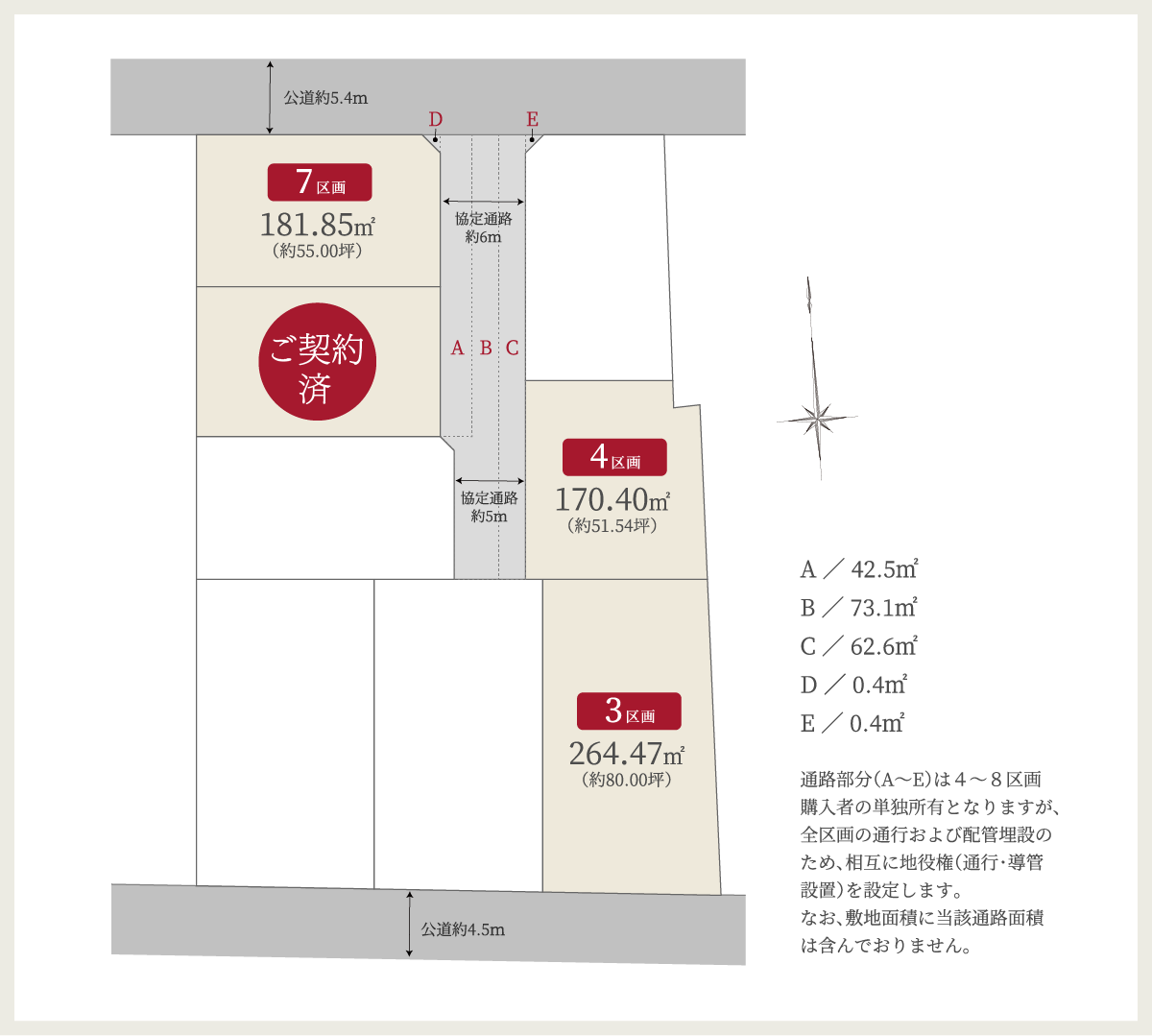 MG高崎市上中居町 区画図