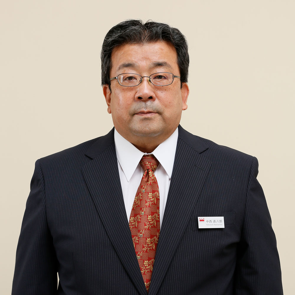 中西 直八郎|スタッフ紹介|三井ホーム群馬